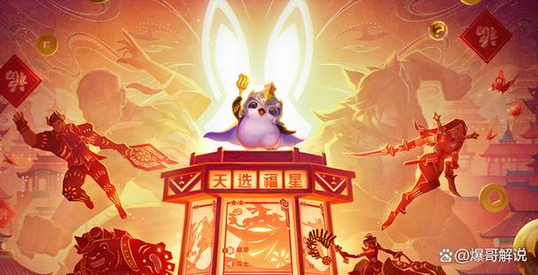 云顶之弈手机版