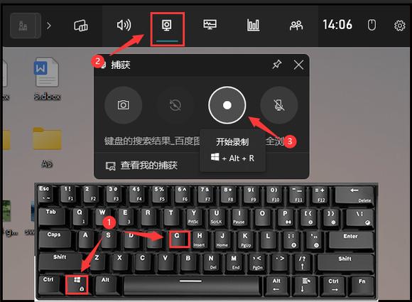 华为电脑录屏快捷键 华为电脑录屏快捷键