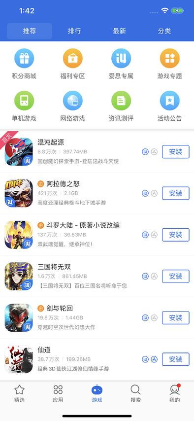 omofun软件免费下载