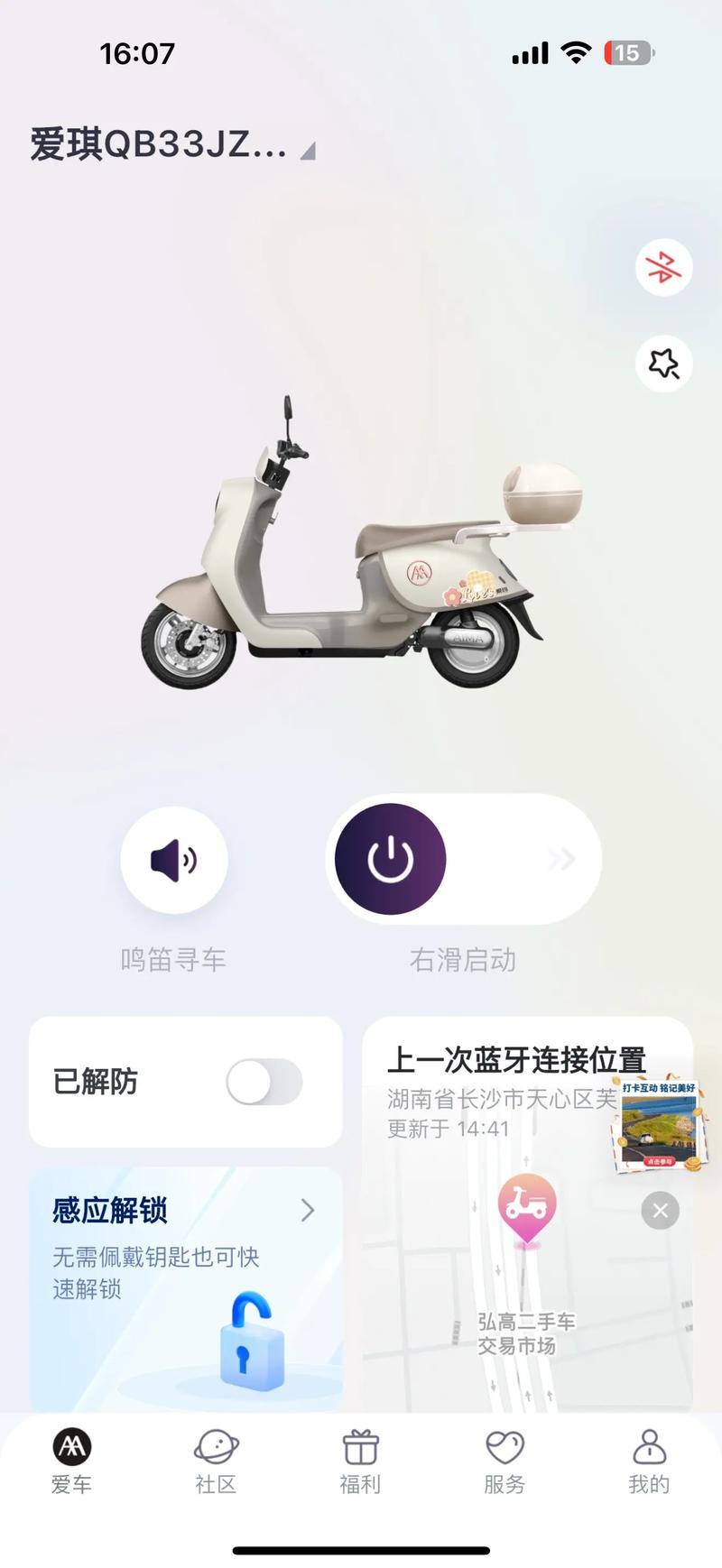 爱玛48v电动车怎么变快
