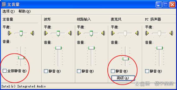 桌面扬声器控制不了