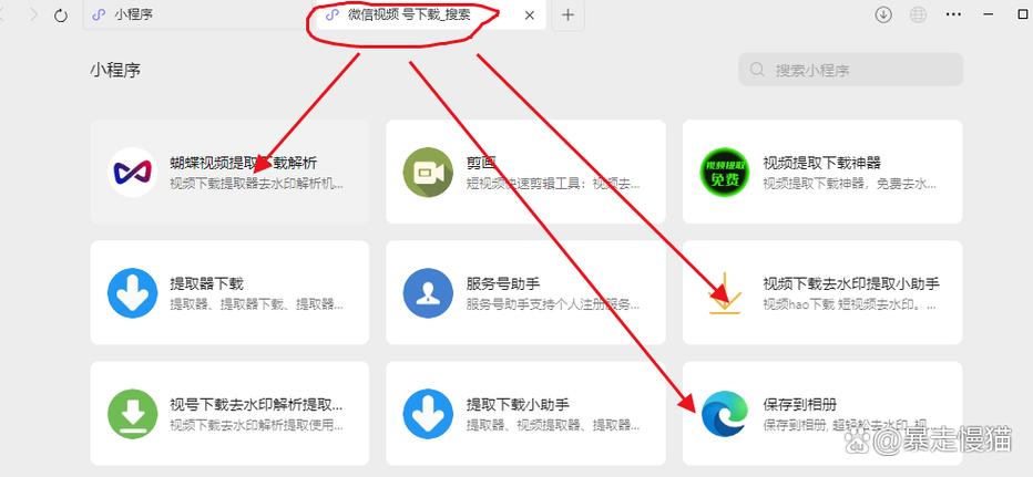 朋友圈的视频怎么保存到相册图标