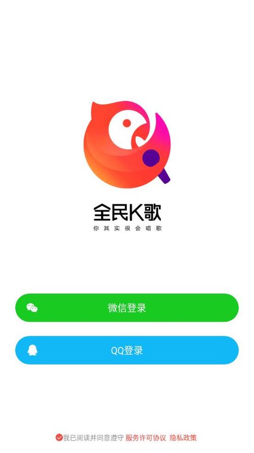 全民K歌v