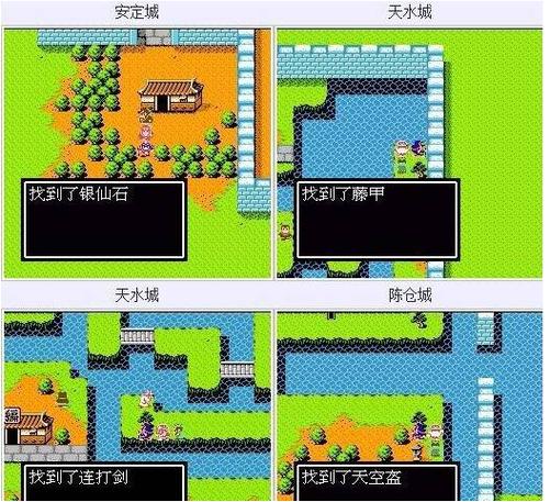 吞食天地2全人物代码