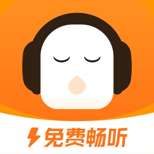 懒人听书破解版永久免费2023截图3