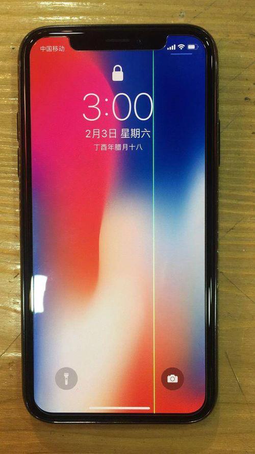iphonex屏幕绿线修复