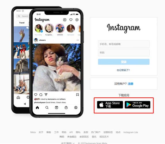 instagram免费账号密码