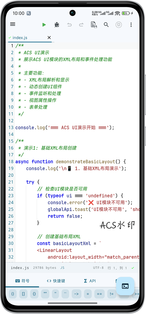 玛雅官网EXE登录入口