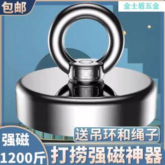 吸铜的磁铁叫什么