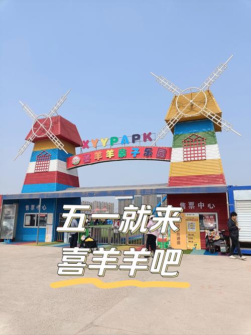 喜羊羊羊 喜羊羊羊