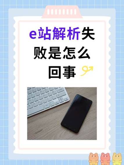 ehviewer怎么用不了截图3