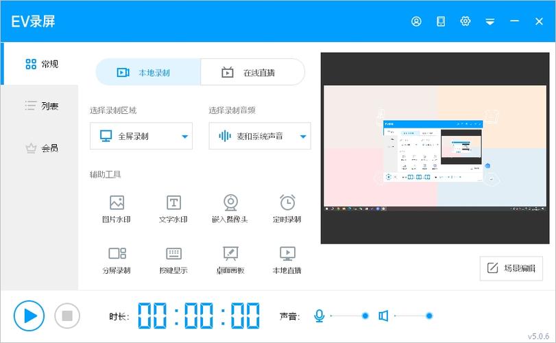 戴蓝牙耳机录屏有声音吗