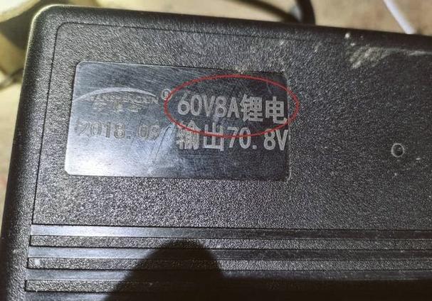 电动车60v充电多长时间截图3