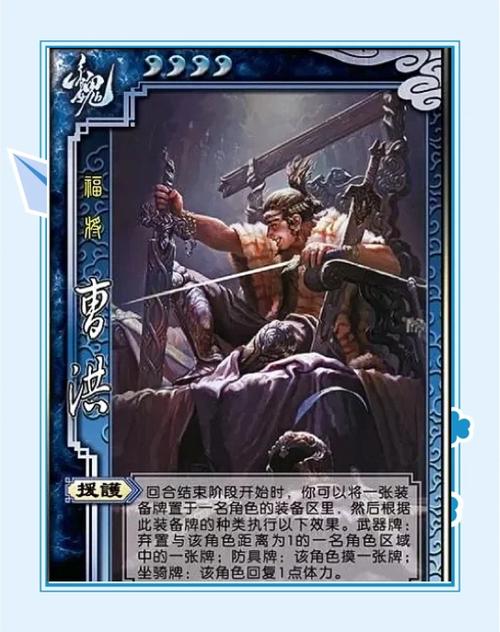 三国战纪援护武将选择截图3