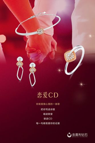 恋爱物语怎么获得钻石