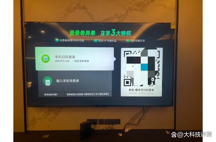 小米电视100个激活码是多少截图2