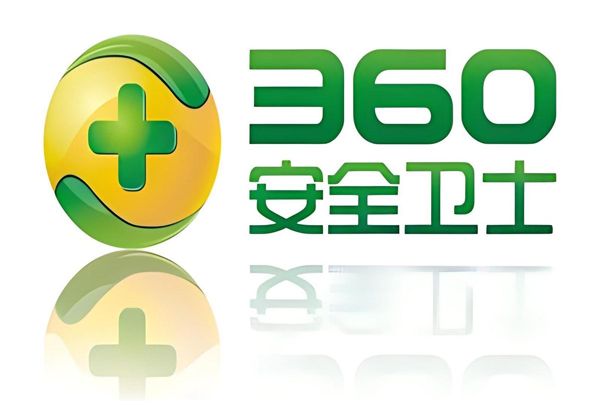 360杀毒软件版本截图2