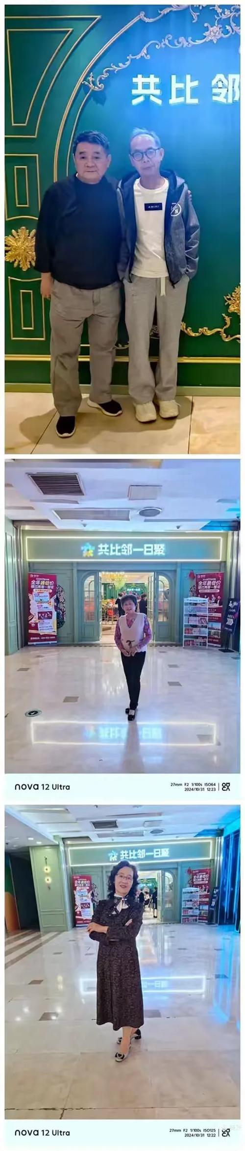 共比邻app官方网站