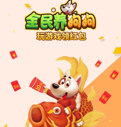 养宠物赚钱软件截图2