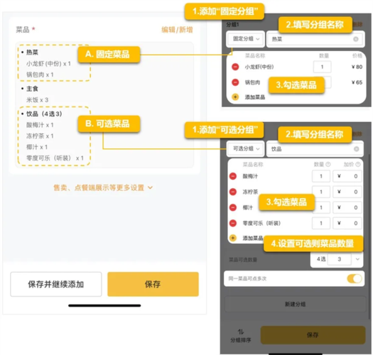 美团送餐超时怎么赔付