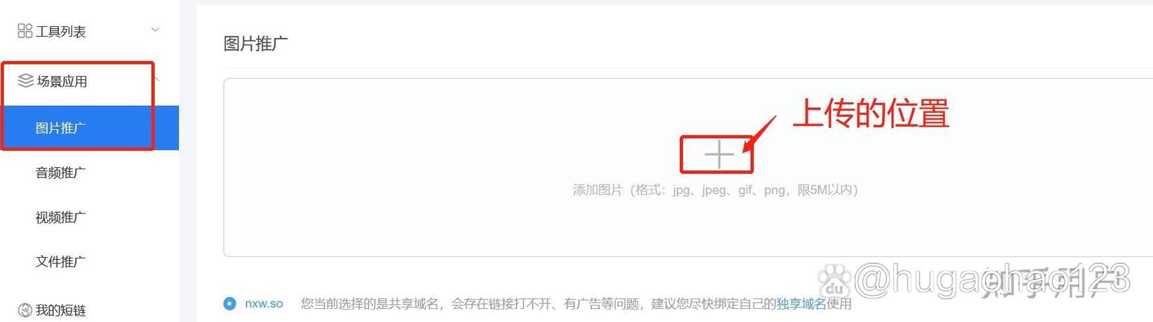 如何将网站链接做成二维码截图2