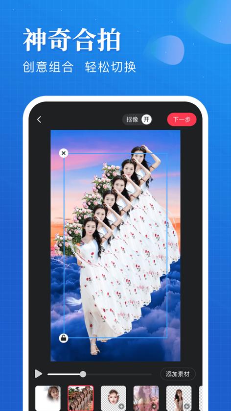 类似逗拍免费模板截图2