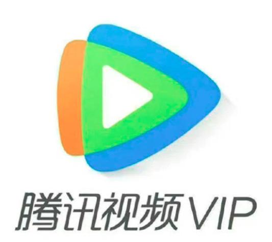 腾讯vip券码怎么兑换