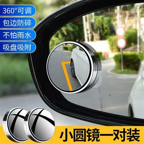 倒车神器