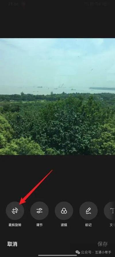 oppo手机怎么镜像翻转图片