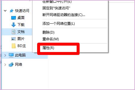 虚拟内存好处和坏处截图3