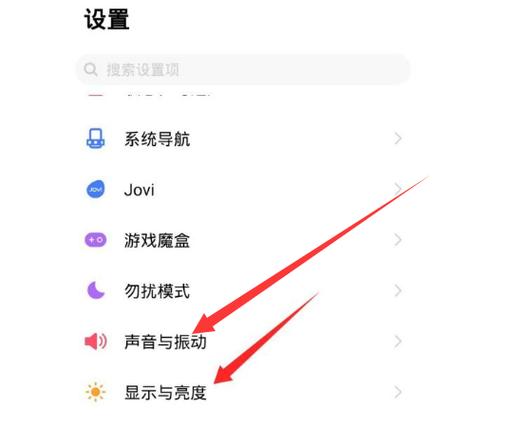 vivox27触屏校准在哪里截图1