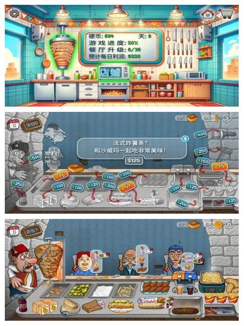 没有广告的游戏
