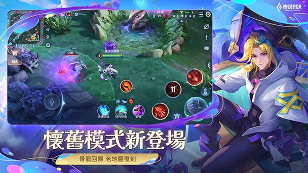 王者荣耀越南服正版下载