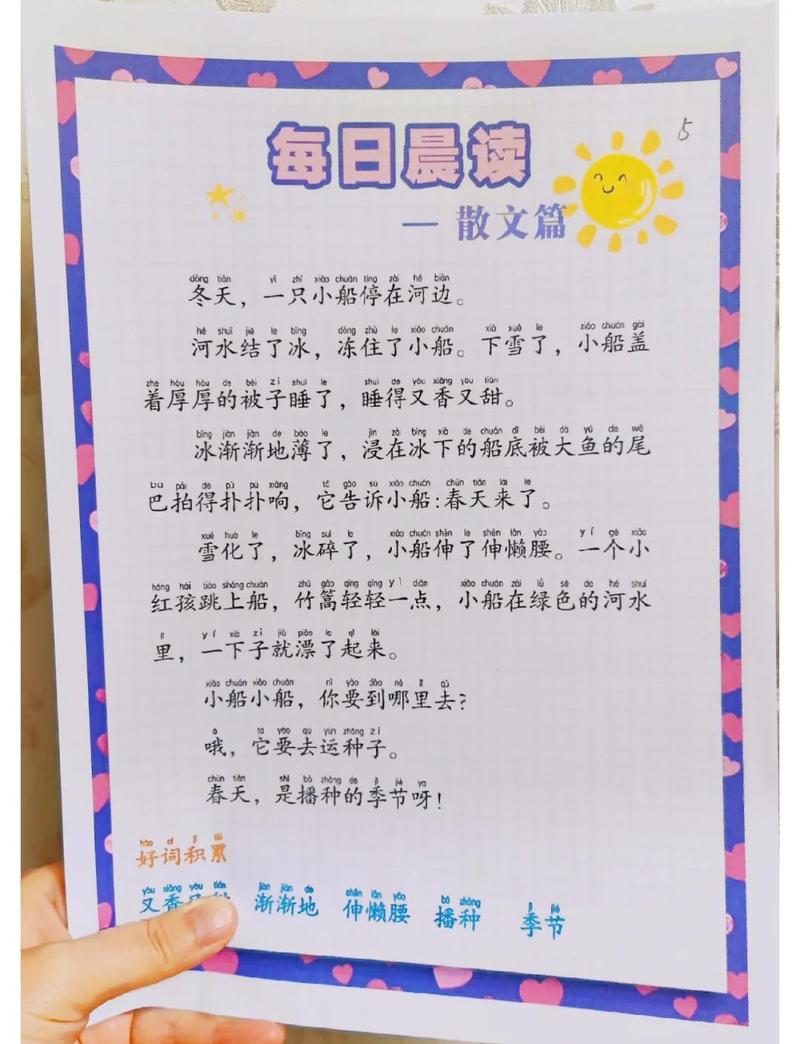 晨阅免费阅读最新版 晨阅免费阅读最新版