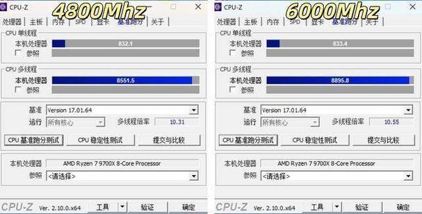 主板设置内存频率截图3