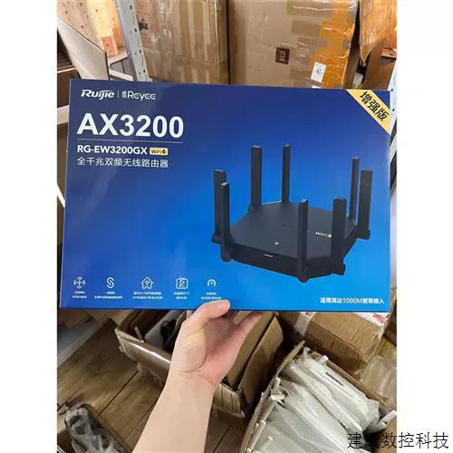 锐捷ax3200