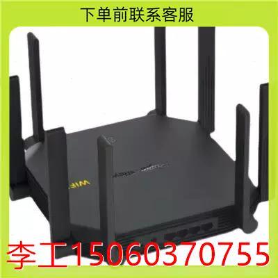 锐捷ax3200截图3