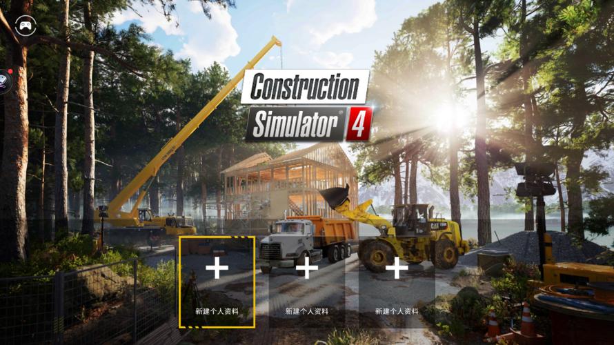 模拟建造4无限金币