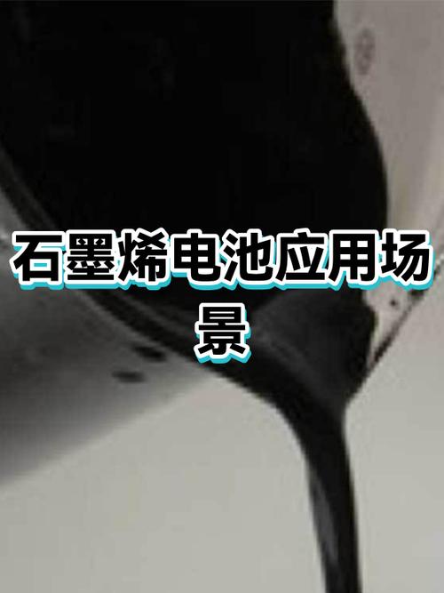 石墨烯能量垫的功效截图3