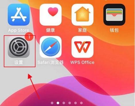 苹果手机怎么隐藏信息内容截图2