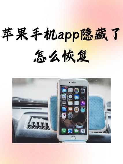 苹果手机怎么隐藏信息内容截图3