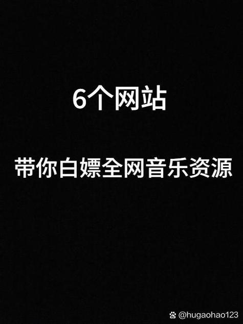 mp3音乐下载网站免费截图2