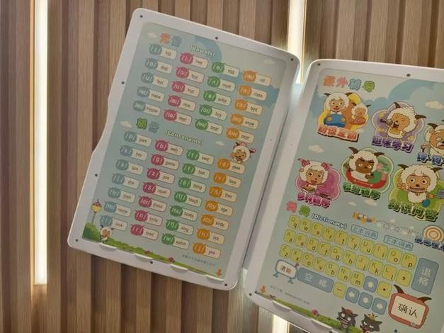 步步高家教机s5怎么使用点读