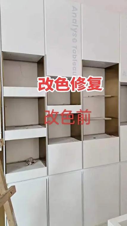 家具改色最简单的方法