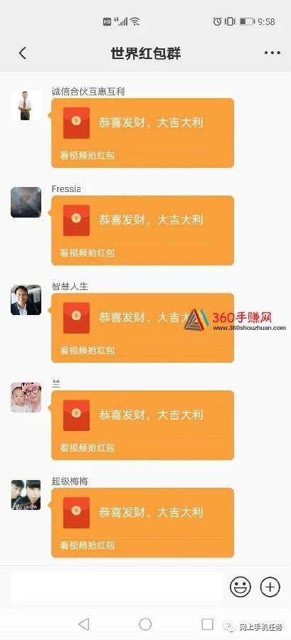 钱多多红包群红包版截图2