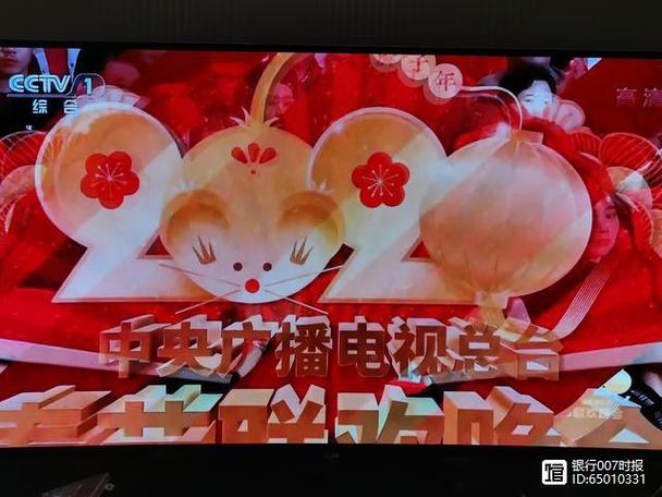 春晚调制模式程明