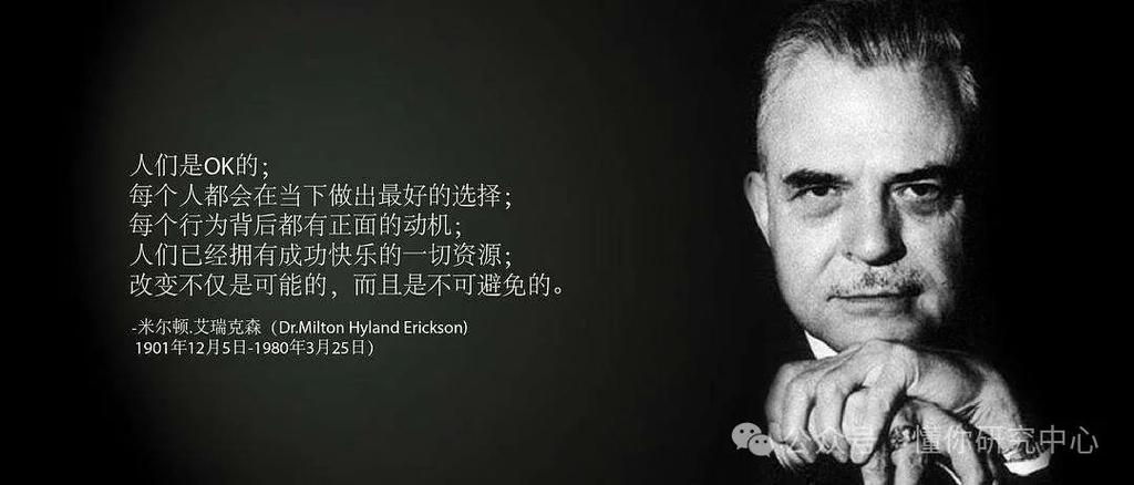 国内厉害的催眠师