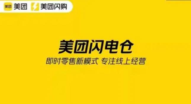 美团水果兑换卡不见了