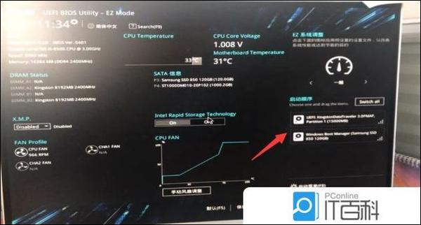 华硕主板没有u盘启动选项