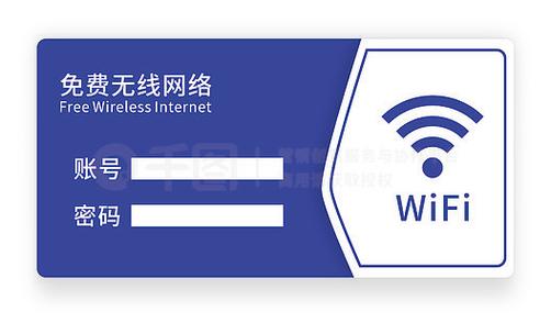 wifi老是提示输入密码